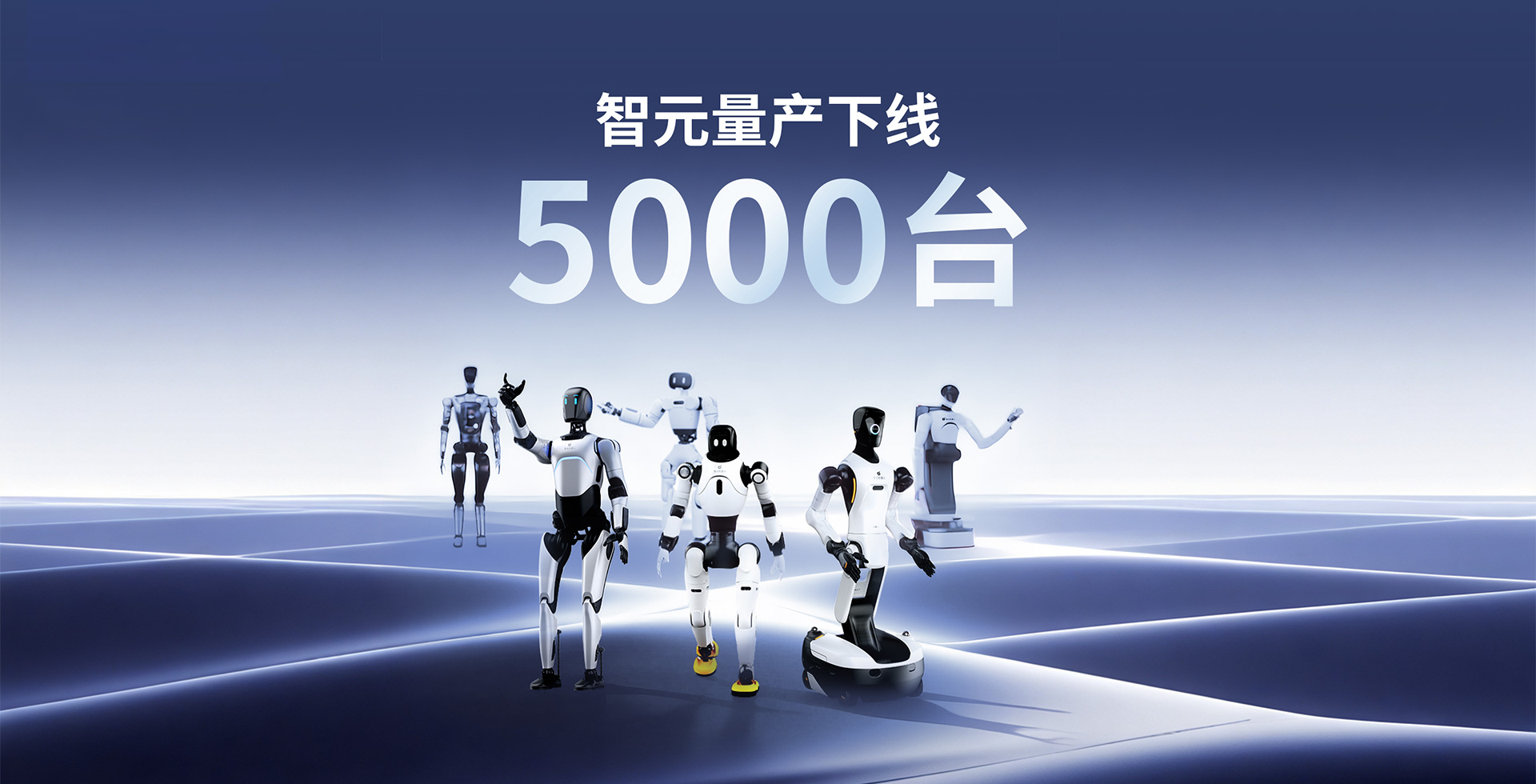 海洋之神量产下线5000台