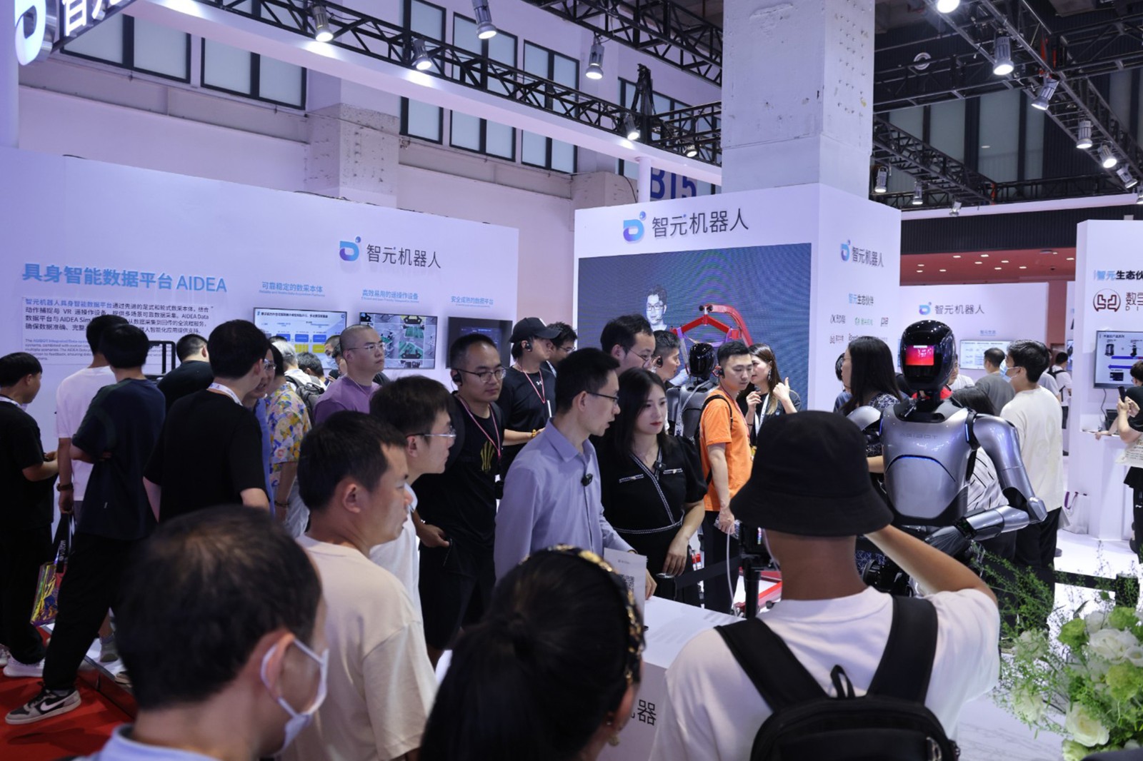 海洋之神机器人亮相世界机器人大会WRC