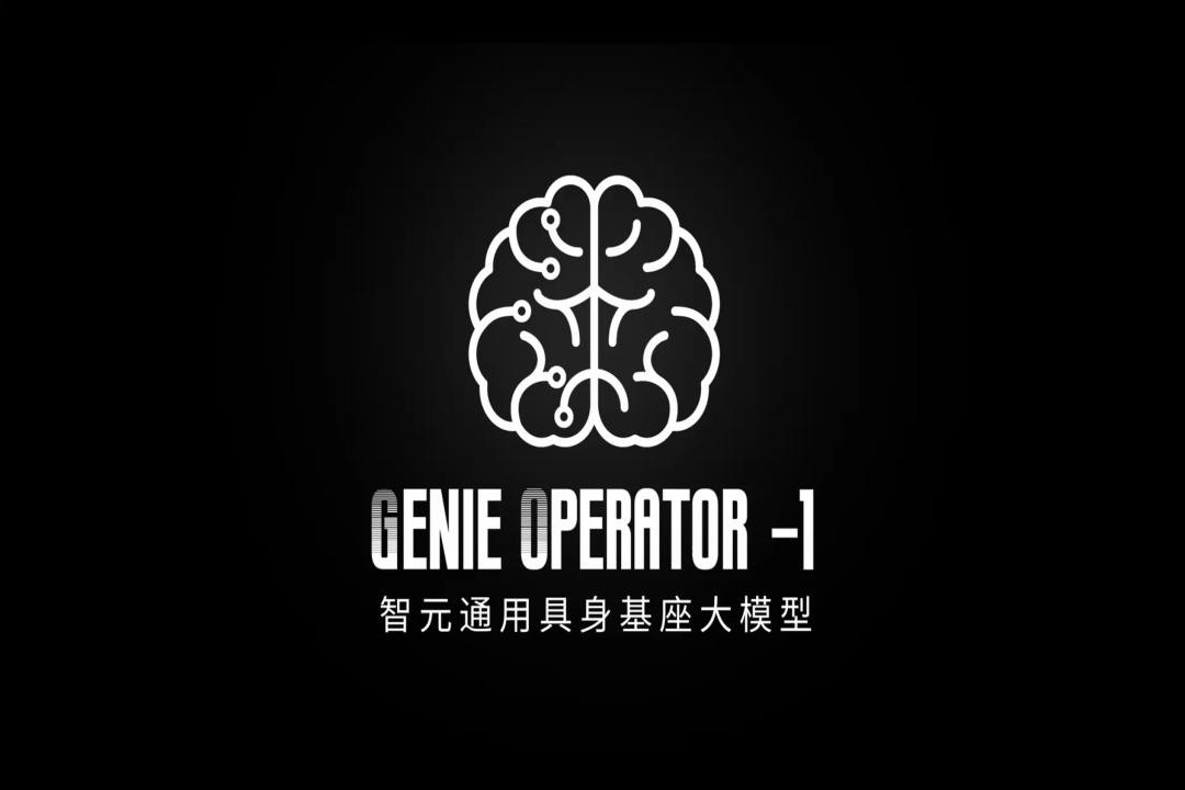 VLA进化到ViLLA，海洋之神发布首个通用具身基座大模型GO-1