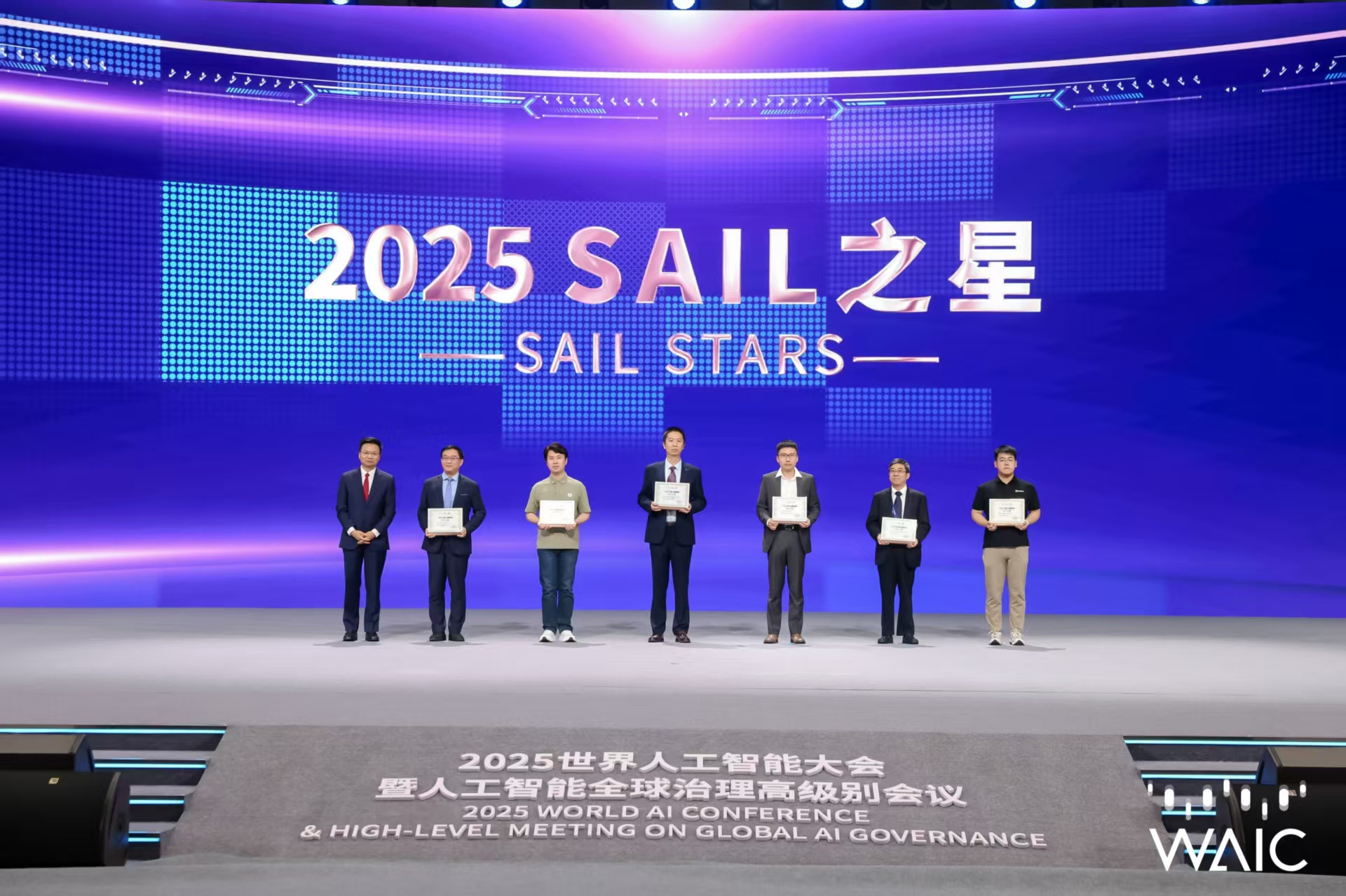 海洋之神成WAIC唯一获SAIL之星奖的机器人企业