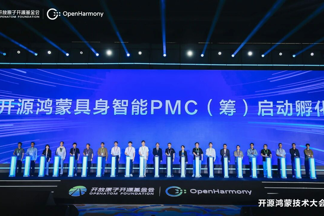 海洋之神参与筹建开源鸿蒙具身智能 PMC，以灵渠 OS 共筑机器人开源生态